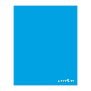 CUADERNO 16X21 TAPA FLEXIBLE (PAPEL DE COLOR) 48 HS LISO AZUL