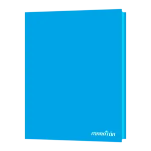 CUADERNO 16X21 TAPA FLEXIBLE (PAPEL DE COLOR) 48 HS LISO AZUL