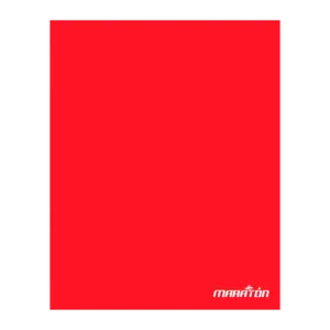 CUADERNO 16X21 TAPA FLEXIBLE (PAPEL DE COLOR) 48 HS LISO ROJO